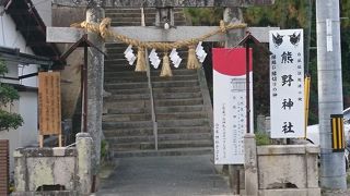 熊野神社♪