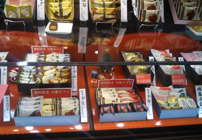 濱うさぎ 横浜ポルタ店 クチコミ アクセス 営業時間 横浜 フォートラベル