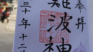 お隣はフェラーリショップ！