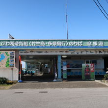 乗船券売り場