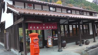世界文化遺産「石見銀山｣の大森町の中心にあるレトロな郵便局です!!