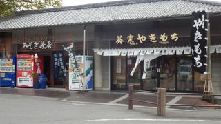 上賀茂神社前のおみやげ店