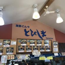 ２階にあります。