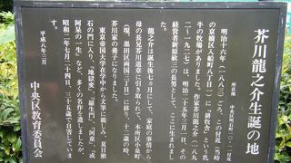 ここに牧場が？