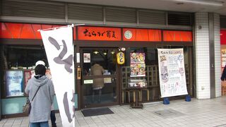 ランチがお薦めでボリュームたっぷり！　～　おらが蕎麦枚方店