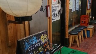 肉職人 もつ鍋牛舎 上大岡店