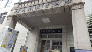 京都市内で発掘調査の結果発見された考古資料の展示場