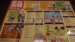 横浜個室居酒屋 東北料理とお酒 北六 横浜駅前店