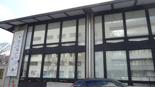 南部藩の歴史が分かる展示館です。