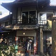 尾道の高台にある喫茶店