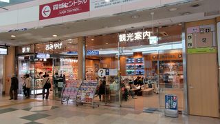 落ち着きはないです