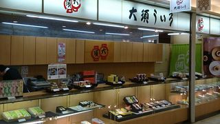 『ないろ』というものも。