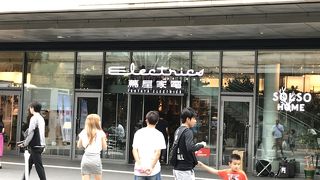 家電より本が気になります。