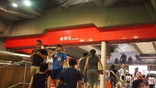 士林夜市に近い淡水線の駅