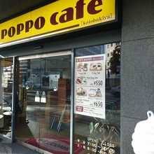 セットメニューがよい