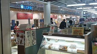 浜吉 広島空港ビル 売店 