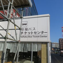 そのバスは写せないのでバスセンターです