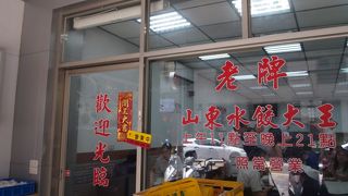 ニンニクガッツリの蒜泥白肉は必食です。