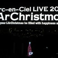何かイベントがあるのかな？