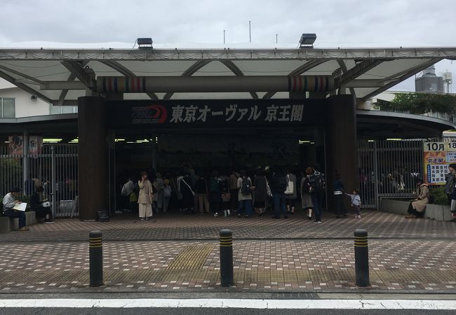 京王閣競輪場 クチコミ アクセス 営業時間 調布 狛江 フォートラベル