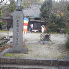 「円通寺」の入り口