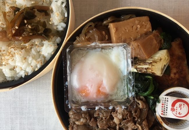 勝運のお弁当