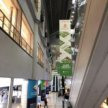 羽田空港北ウイング