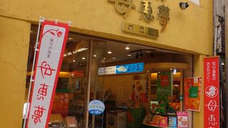 愛媛の、というより日本を代表する乳菓のお店