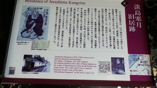 明治時代の作家