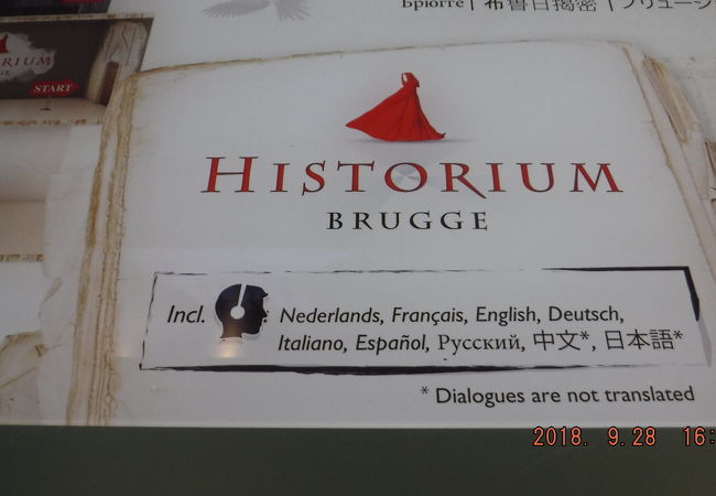 マルクト広場内に有る歴史的建物と言うより、歴史を知る？現代版歴史博物館