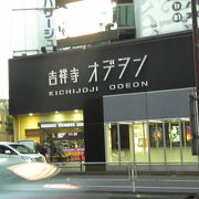 吉祥寺オデヲン クチコミ アクセス 営業時間 吉祥寺 三鷹 フォートラベル 吉祥寺オデヲン クチコミ アクセス 営業時間 吉祥寺 三鷹 フォートラベル