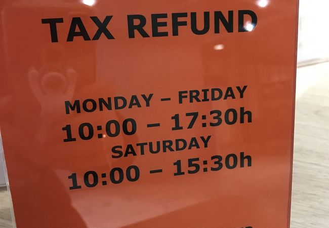 ニュルンベルク空港 TAX REFUND申請書