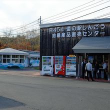 道の駅 しんごう外観と、トイレがある建物（画像左奥）。