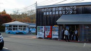 キャンプ場や屋外活動施設に隣接した道の駅