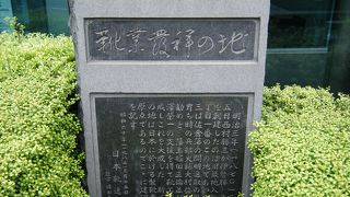 史跡があるだけですが