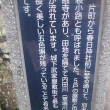 草場小路の解説はこちらで。