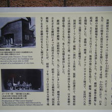 築地小劇場跡の説明