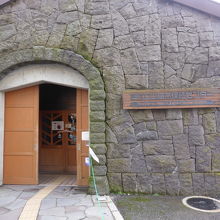 立山自然保護センター　外観