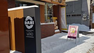 焼きたてのデニッシュ