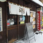 みそラーメン