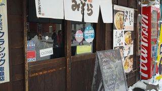 みそラーメン