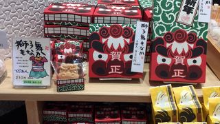 濱うさぎウィング川崎