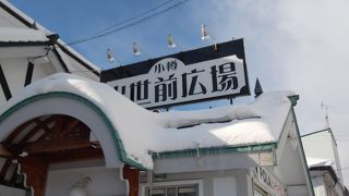 飲食店もあります。