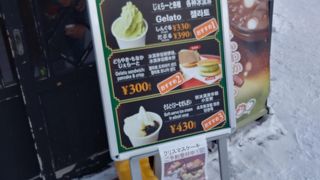 ぜんざいも食べられます。