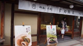 八木邸を見学して屯所餅をいただく