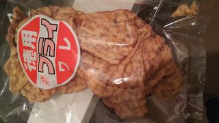 イカフライオイシイ