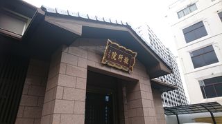 大黒天様が目立っています