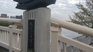 約200年間は渡し船でした