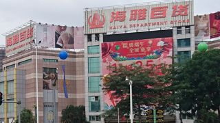 最近はナショナルブランドも販売してます。