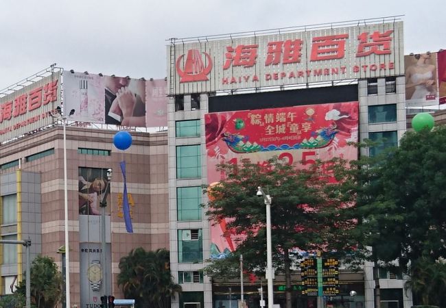 最近はナショナルブランドも販売してます。